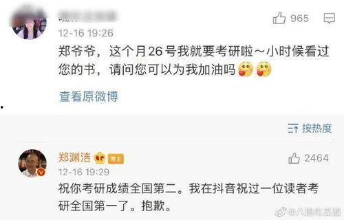 娱乐吃瓜酱老板是谁,是谁操控着娱乐圈的舆论风向？